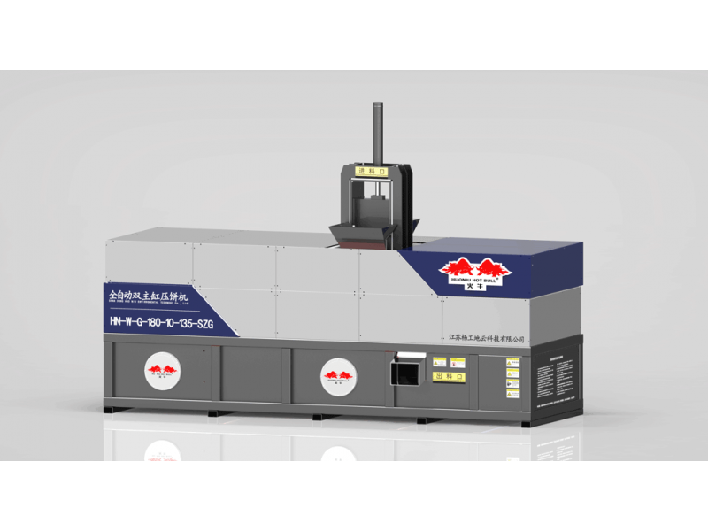 HN-W-L-2t/h-90-0-SZG fully automatic double main cylinder cake press