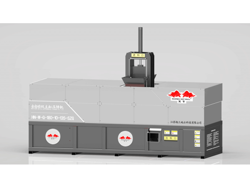 HN-W-T-3.5t/h-90-0-SZG fully automatic double main cylinder cake press